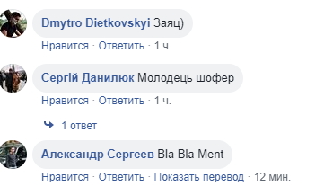 Інспектор на капоті: у мережі з'явилося вражаюче відео затримання порушника